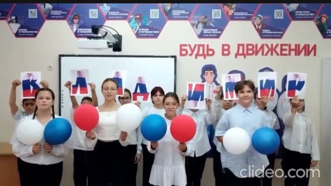 Всероссийская акция 