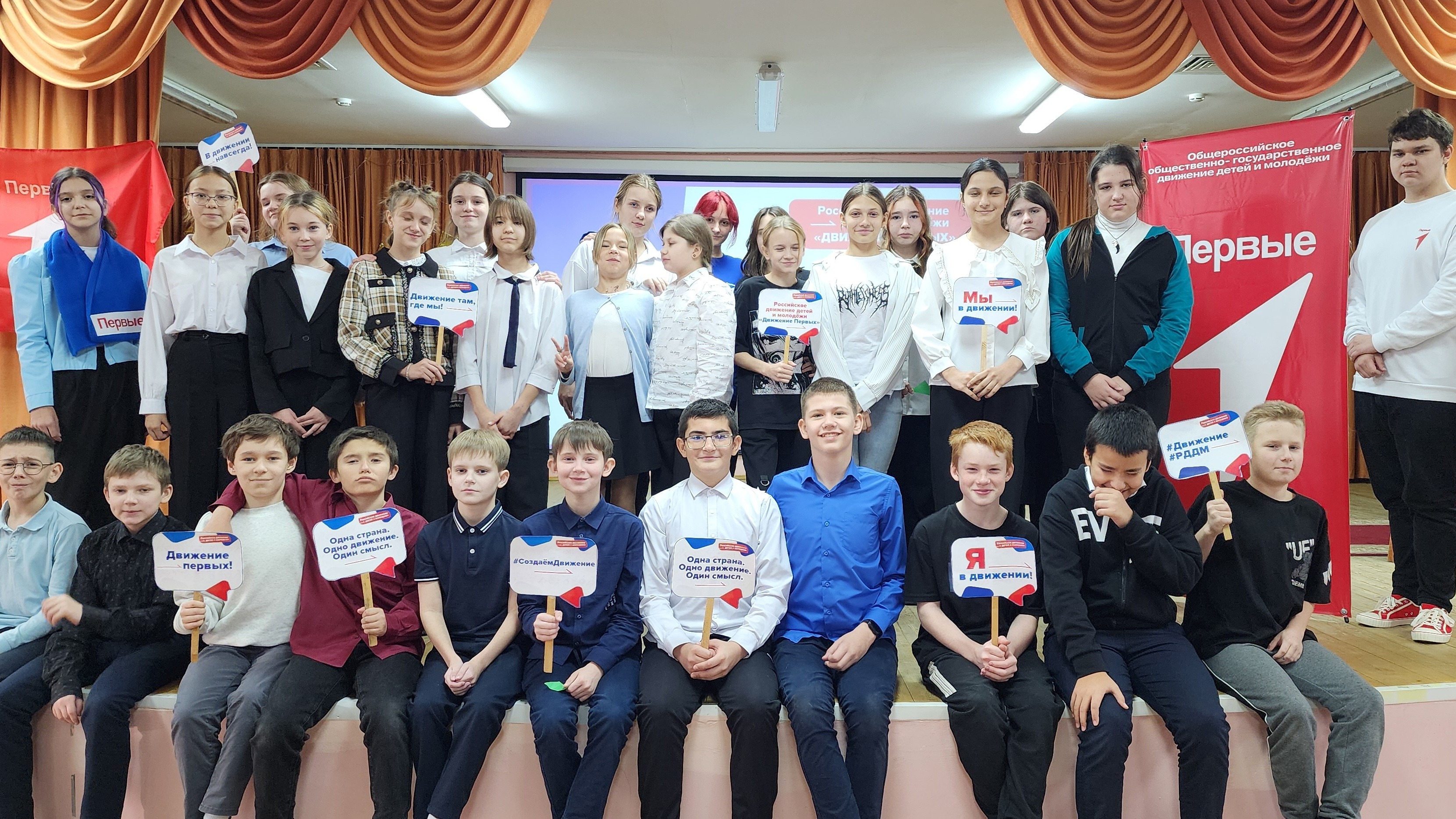 Посвящение в Первые