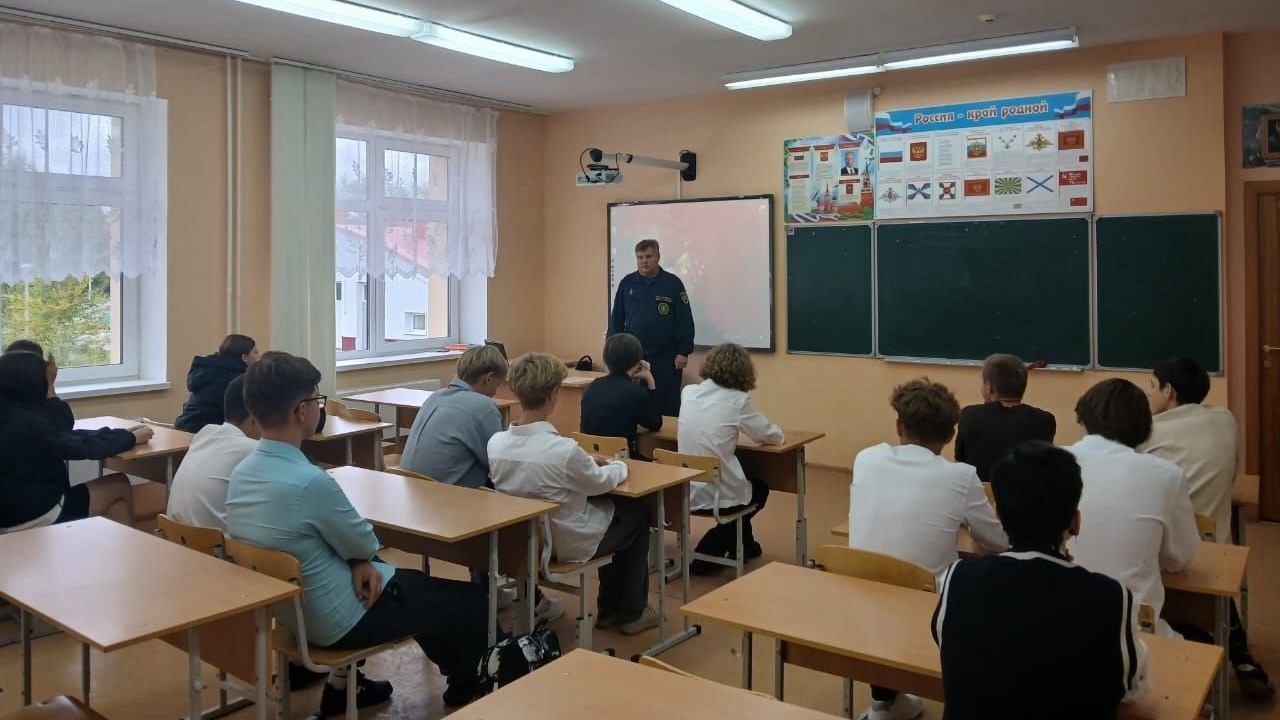 Встреча со специалистом ГО ЧС