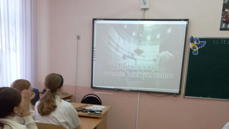 Мирный атом. Ко дню работников атомной промышленности